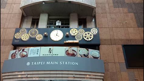 台北車站時鐘 办公桌植物摆放位置